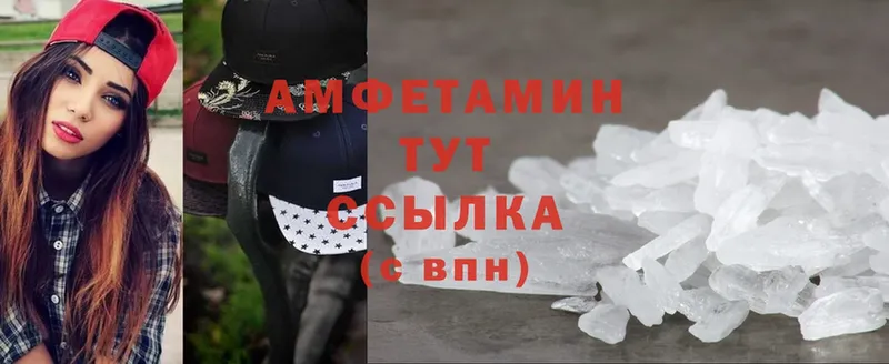 дарк нет какой сайт  Новодвинск  Amphetamine Розовый  hydra онион 