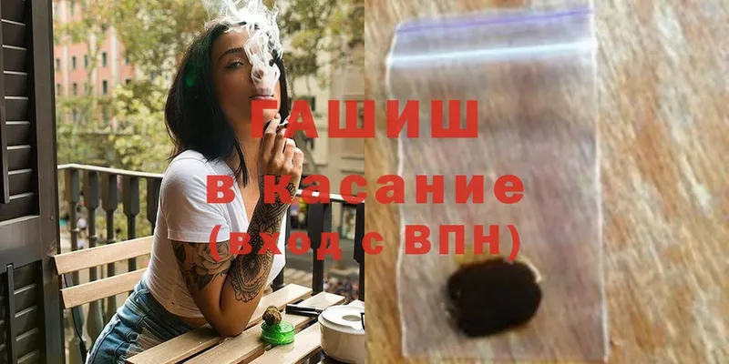 купить наркотик  Новодвинск  маркетплейс телеграм  ГАШ AMNESIA HAZE 