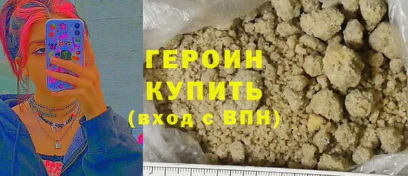 Героин белый  darknet формула  Новодвинск 