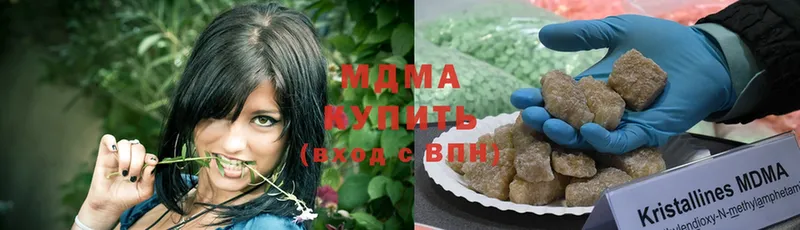 MDMA Molly  хочу   Новодвинск 